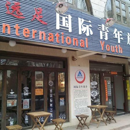 Weihai Hiking International Hostel Exterior photo