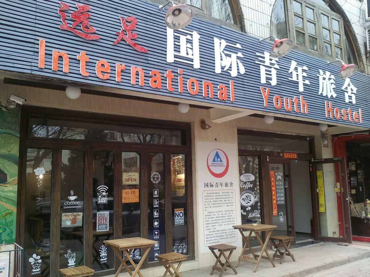 Weihai Hiking International Hostel Exterior photo