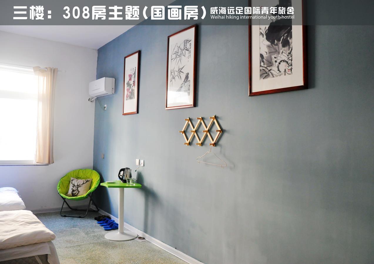 Weihai Hiking International Hostel Exterior photo
