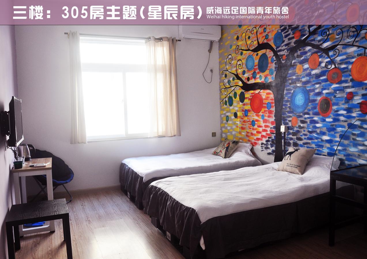 Weihai Hiking International Hostel Exterior photo