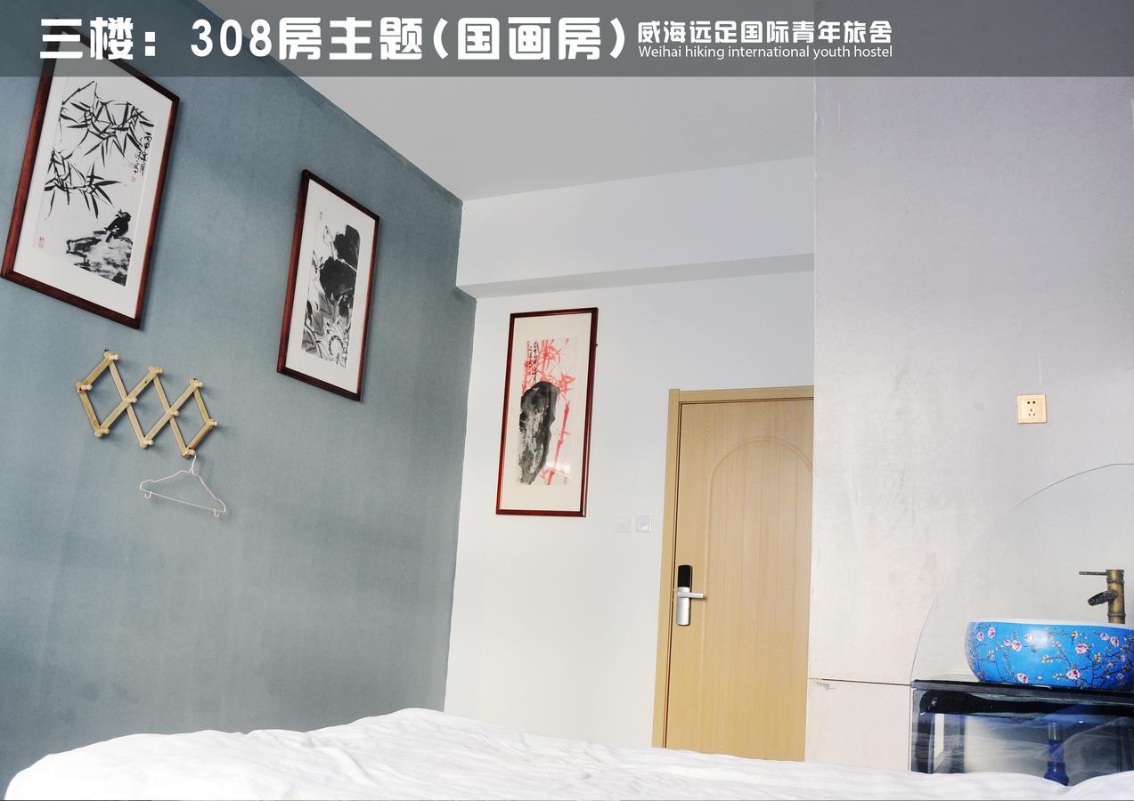 Weihai Hiking International Hostel Exterior photo
